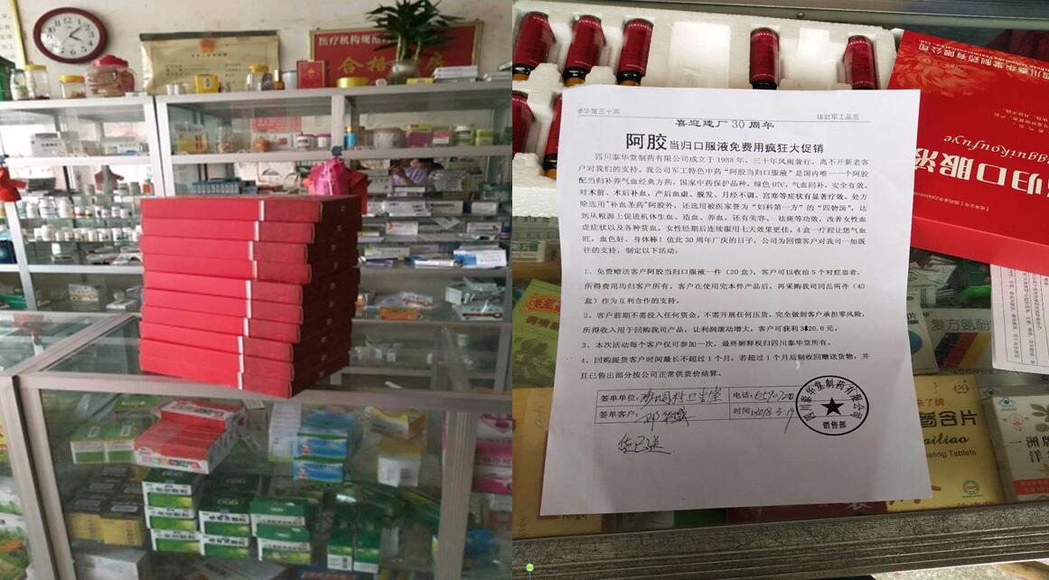公司培訓(xùn)部、推廣部到廣西開展工作， 辦事處報(bào)貨數(shù)據(jù)成倍增長(zhǎng)